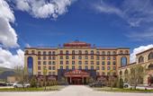 Туры в отель Tianhe Tibetan Culture International Hotel