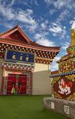 Туры в отель Tianhe Tibetan Culture International Hotel