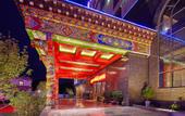 Туры в отель Tianhe Tibetan Culture International Hotel