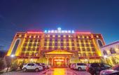 Туры в отель Tianhe Tibetan Culture International Hotel