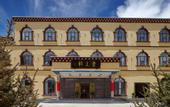 Туры в отель Tianhe Tibetan Culture International Hotel