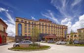 Туры в отель Tianhe Tibetan Culture International Hotel