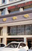Туры в отель Jinhaiyue Hotel (Dalian Free Trade Zone Light Rail Station)