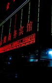Туры в отель Jinxin Business Hotel