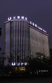 Туры в отель Bosi Elegant Hotel (Huadu Sunac Cultural Tourism City)