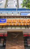 Туры в отель Astor Hotel (Nanning Dongge Road 14 Middle School Gedong Building)