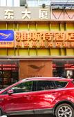 Туры в отель Astor Hotel (Nanning Dongge Road 14 Middle School Gedong Building)