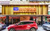Туры в отель Astor Hotel (Nanning Dongge Road 14 Middle School Gedong Building)