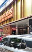 Туры в отель Astor Hotel (Nanning Dongge Road 14 Middle School Gedong Building)