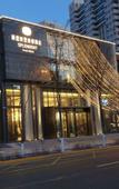 Туры в отель Fengdu Hotel (Harbin)