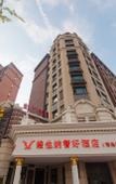 Туры в отель Vienna Hotel (Chengyang Wanxianghui Store)
