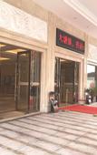 Туры в отель Vienna Hotel (Foshan Sanshui Datang)