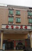 Туры в отель Vienna Hotel (Foshan Sanshui Datang)