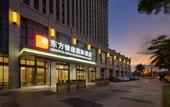 Туры в отель Oriental Ginza International Hotel (Dongguan Songshan Lake)