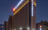 Туры в отель Oriental Ginza International Hotel (Dongguan Songshan Lake)