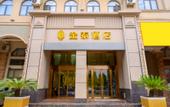 Туры в отель KING TAI HOTEL