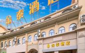 Туры в отель KING TAI HOTEL