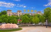 Туры в отель KING TAI HOTEL