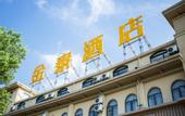 Туры в отель KING TAI HOTEL