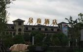 Туры в отель KING TAI HOTEL