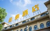 Туры в отель KING TAI HOTEL