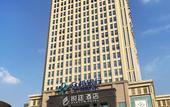 Туры в отель Wuhan Yueting Hotel (North Hankou Subway Station)