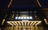 Туры в отель Wuhan Yueting Hotel (North Hankou Subway Station)