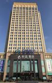 Туры в отель Wuhan Yueting Hotel (North Hankou Subway Station)