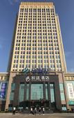 Туры в отель Wuhan Yueting Hotel (North Hankou Subway Station)