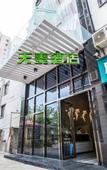 Туры в отель Insail Hotels Loufu Mountain Branch