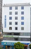 Туры в отель Insail Hotels Loufu Mountain Branch