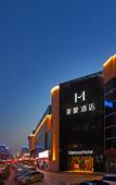 Туры в отель Mehood Hotel (Xi'an Gaoxin Zhongda International Keji Road Subway Station)