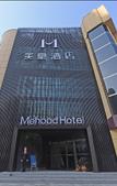 Туры в отель Mehood Hotel (Xi'an Gaoxin Zhongda International Keji Road Subway Station)