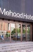 Туры в отель Mehood Hotel (Xi'an Gaoxin Zhongda International Keji Road Subway Station)