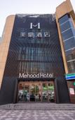 Туры в отель Mehood Hotel (Xi'an Gaoxin Zhongda International Keji Road Subway Station)