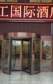 Туры в отель Ligong Hotel