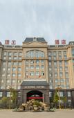 Туры в отель Ligong Hotel