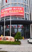 Туры в отель Houyi Hotel