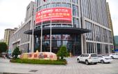 Туры в отель Houyi Hotel