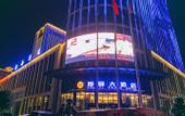 Туры в отель Houyi Hotel