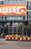 Туры в отель Houyi Hotel