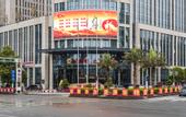 Туры в отель Houyi Hotel