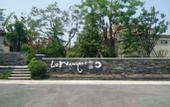 Туры в отель Yinju Yangma Island homestay