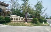 Туры в отель Yinju Yangma Island homestay