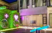 Туры в отель MiLo Spiritual Home