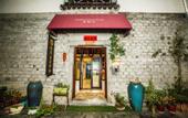 Туры в отель Floral Hotel · Nanjing Jiashuhui Boutique hotel (Qinhuai River Confucius Temple Laomen East Branch)