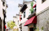 Туры в отель Floral Hotel · Nanjing Jiashuhui Boutique hotel (Qinhuai River Confucius Temple Laomen East Branch)