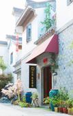 Туры в отель Floral Hotel · Nanjing Jiashuhui Boutique hotel (Qinhuai River Confucius Temple Laomen East Branch)