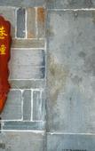Туры в отель Floral Hotel · Nanjing Jiashuhui Boutique hotel (Qinhuai River Confucius Temple Laomen East Branch)