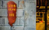 Туры в отель Floral Hotel · Nanjing Jiashuhui Boutique hotel (Qinhuai River Confucius Temple Laomen East Branch)